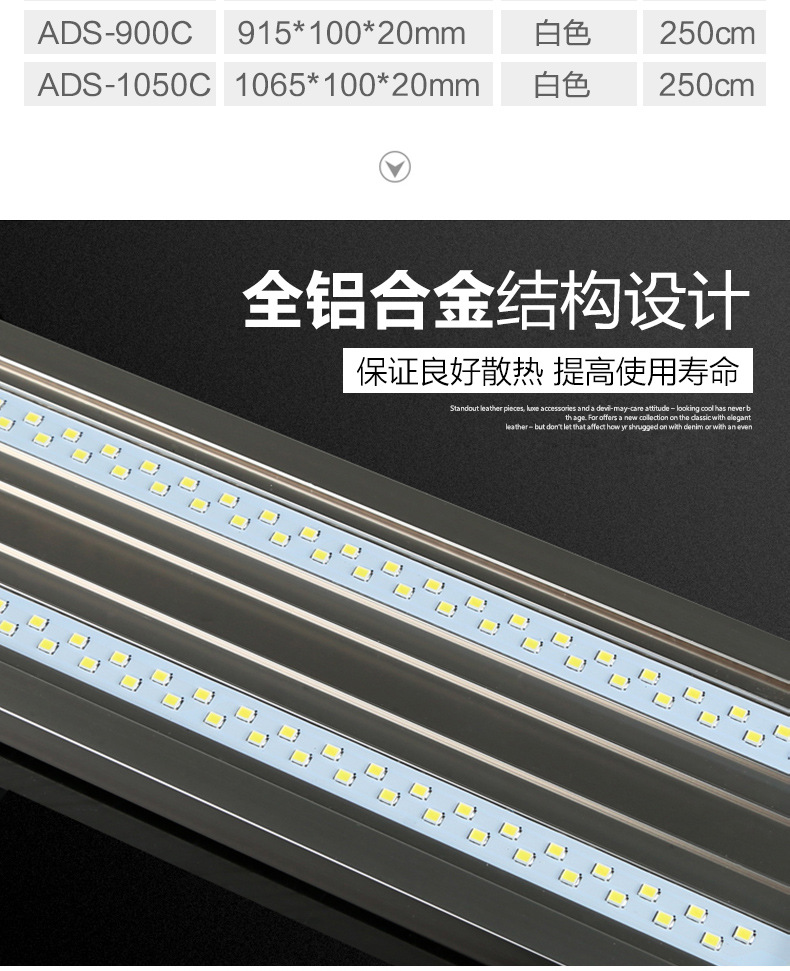 Fish tank aquarium led ornamental fish lighting, creative lights, aquarium lights, aquarium supplies, fish tank lights pic 7