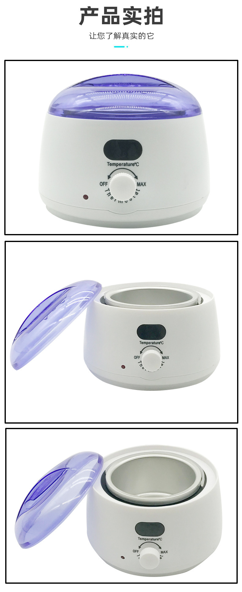 工厂直销脱毛数显融蜡机500ml触屏温控快速加热硬蜡融蜡机详情10