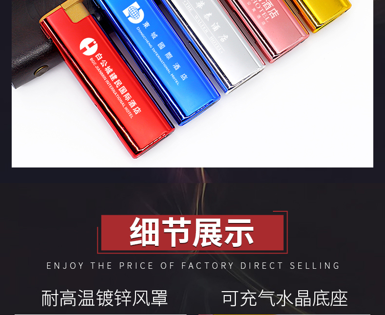 厂家批发金属防风打火机加logo印刷广告激光雕刻一次性防风打火机详情8