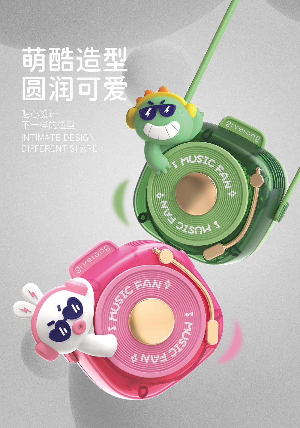 DJ酷宠夏季挂脖风扇迷你Type-C快速充电便携学生无叶迷你小风扇详情6