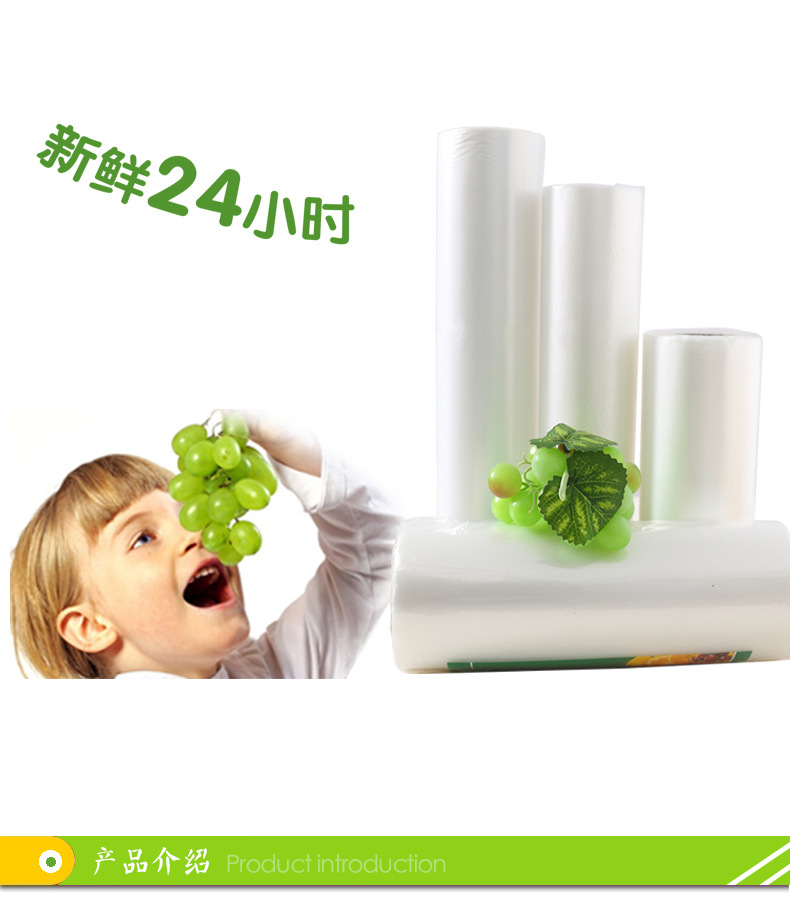 Jinlong Factory direct sales continuous roll bags, supermarket special hand-tear bags, food plastic bags, preservation bags, point-break continuous roll bags pic 12