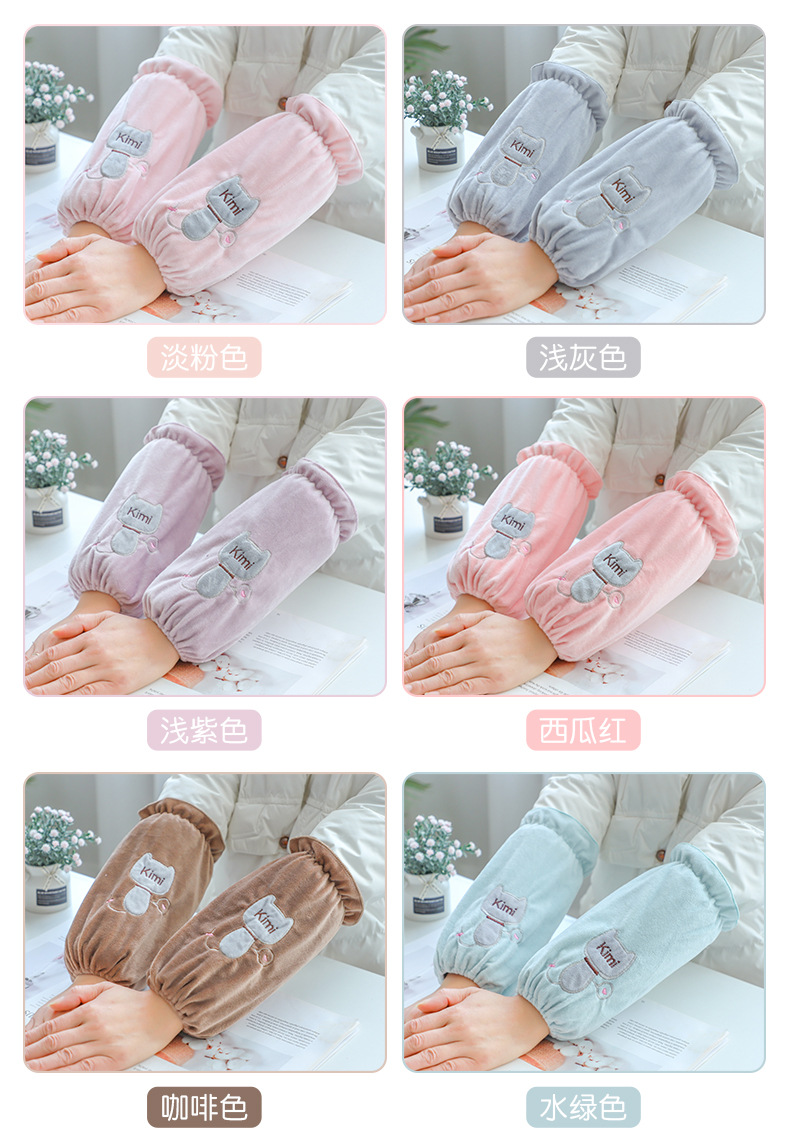 秋冬新款时尚袖套可爱套袖女士防污护袖成人学生中长款办公袖筒详情6