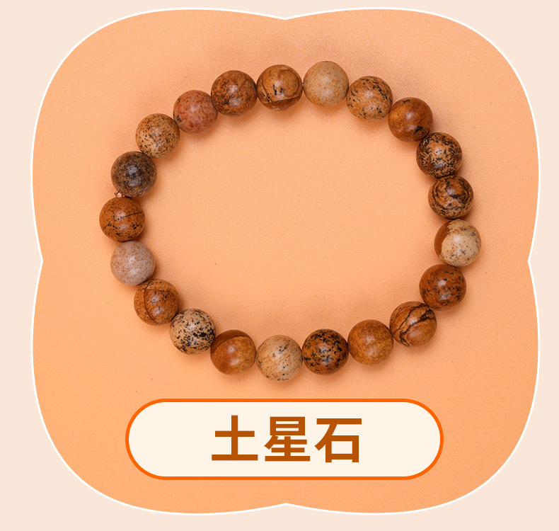 爆款玉石手串可爱少女简约时尚百搭单圈圆珠手串夜市小商品批发详情8