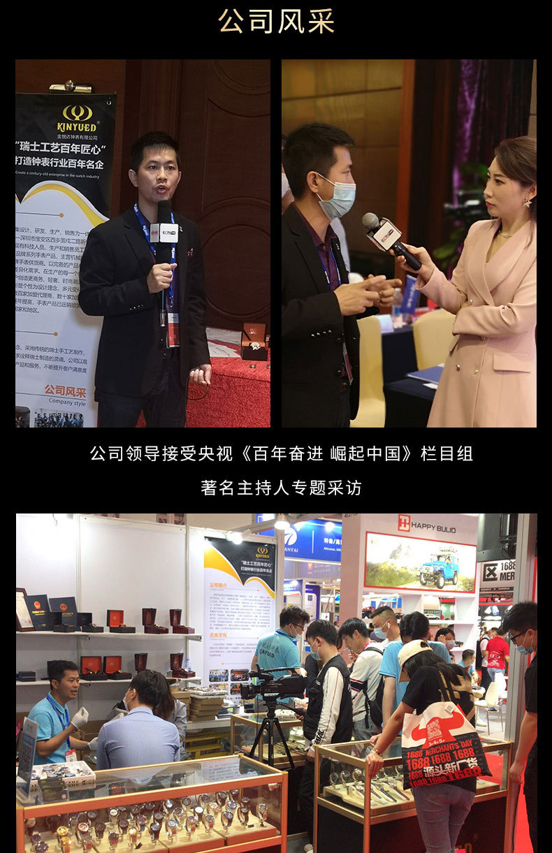 博雅哲031详情页_14