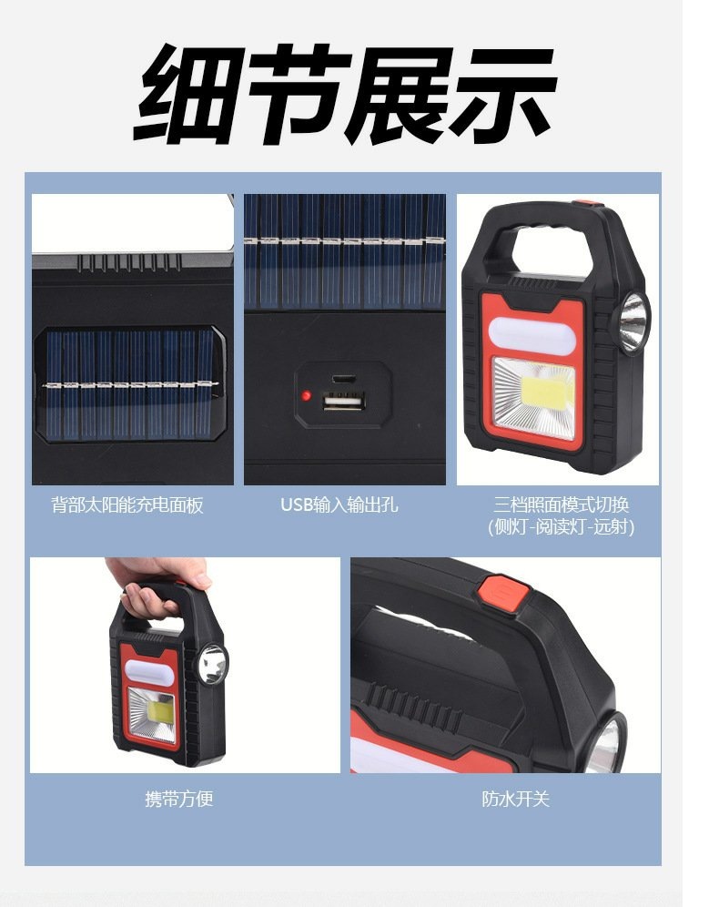 Solar COB camping lamp, USB horse lamp, searchlight, 878 camp lamp, floodlight, small hanging lamp, portable lamp pic 5
