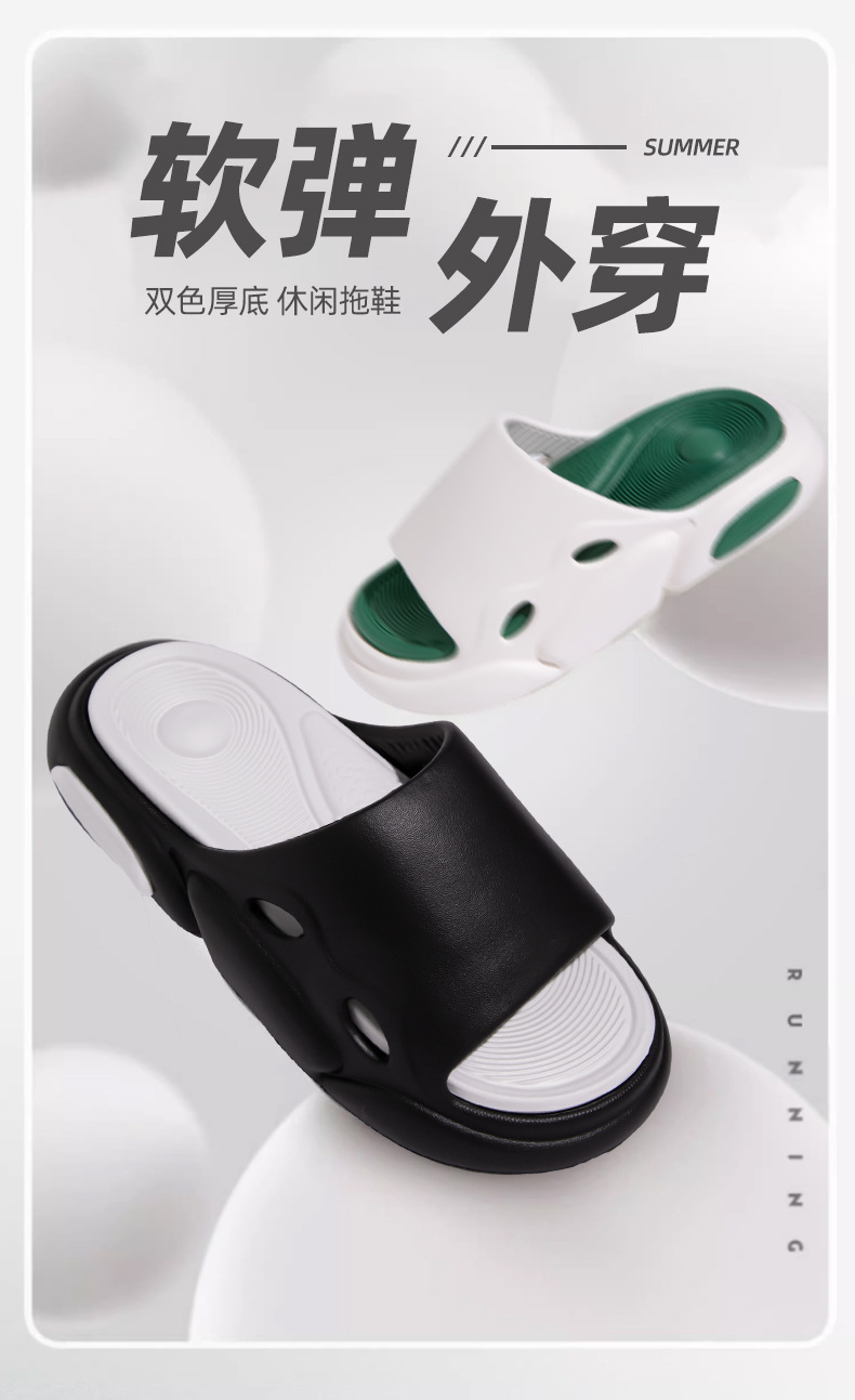 不臭脚凉拖鞋批发EVA增高弹弹鞋情侣鞋柔软舒适6cm加厚防滑一字拖详情3