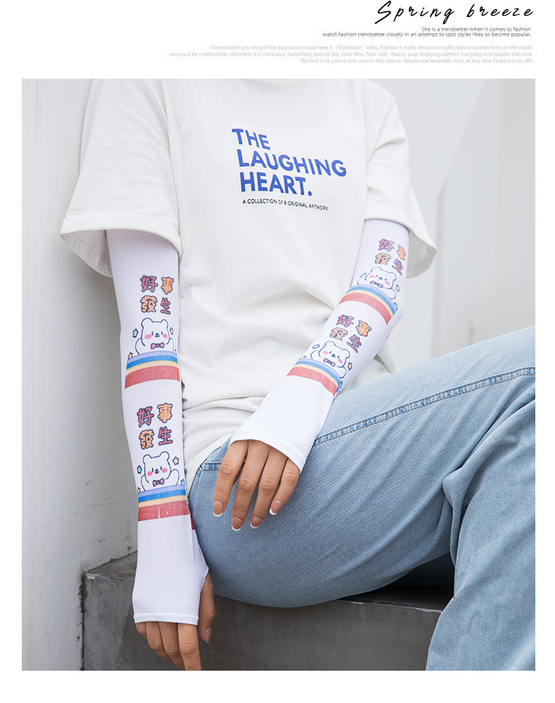 2021春夏季防晒袖套薄款冰丝手袖女骑车户外冰手臂套日系小清新袖详情14