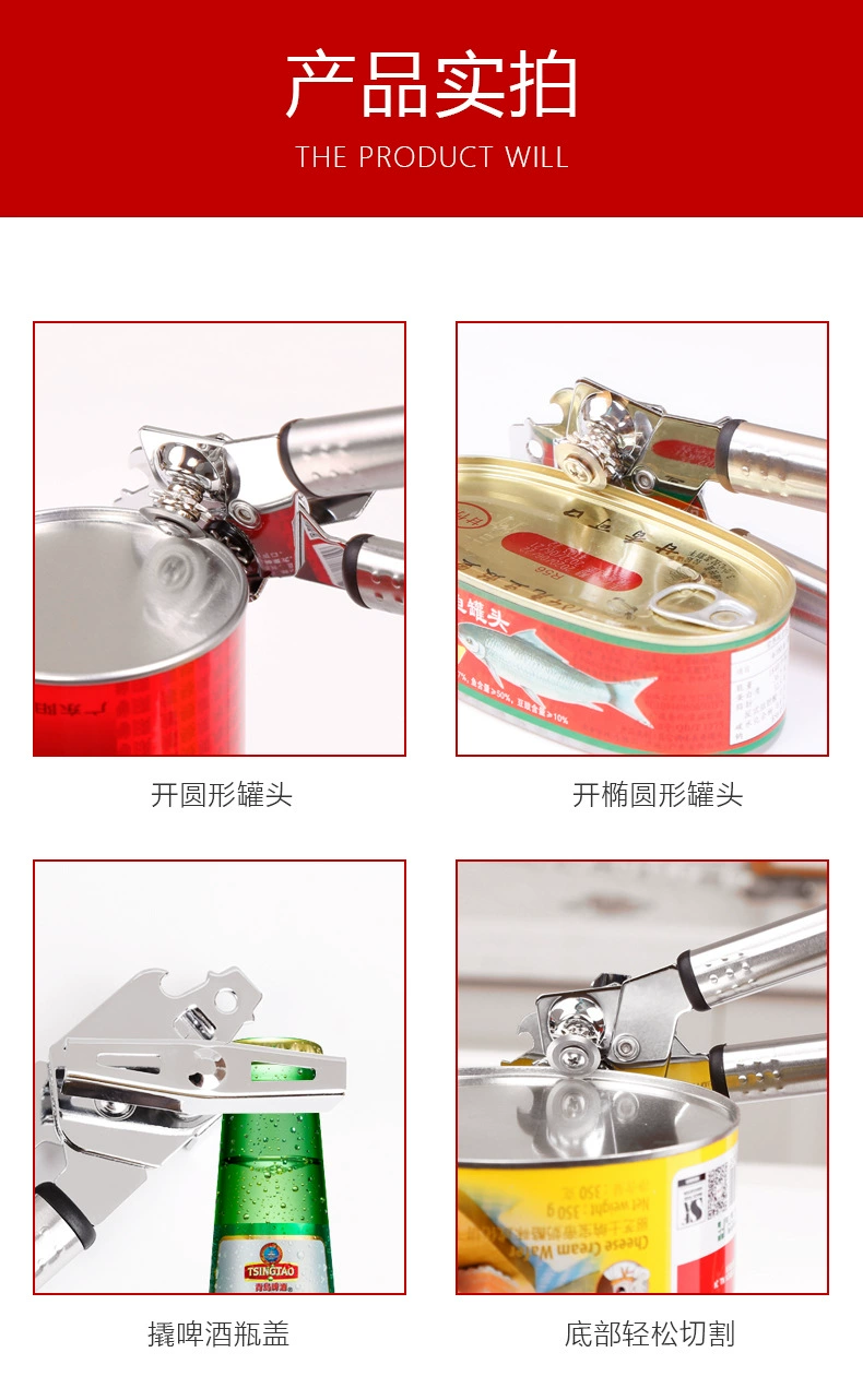 亚马逊开罐头工具厂家直销强力开罐器多功能罐头刀工具详情7