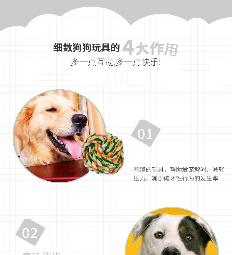 A new set of interactive pet toys for fighting Shiba Inus, featuring teething and biting resistance, from an export-oriented manufacturer pic 5