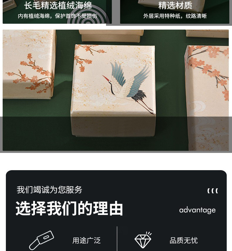 Wholesale of original design Chinese-style paper jewelry packaging boxes, stud earrings, bracelets, necklaces, hairpins and jewelry boxes in stock pic 4