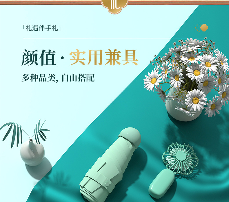 Practical souvenirs, small gifts, corporate year-end parties, company employee activity sets, business gifts, and customized logos for clients pic 7