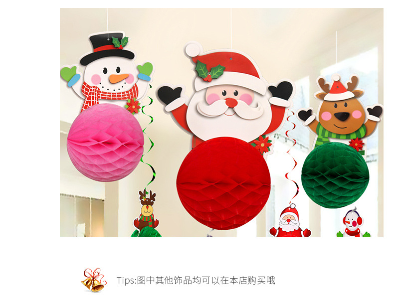 圣诞节蜂窝球拉旗装饰用品店铺场景布置道具蜂窝吊球拉花吊饰挂饰详情6