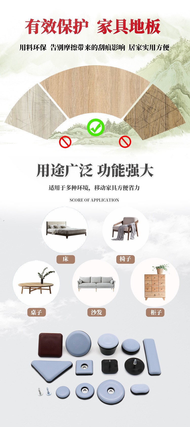 厂家直供 自粘耐磨家具滑行垫 助滑垫 地板保护垫  圆19-22mm详情4