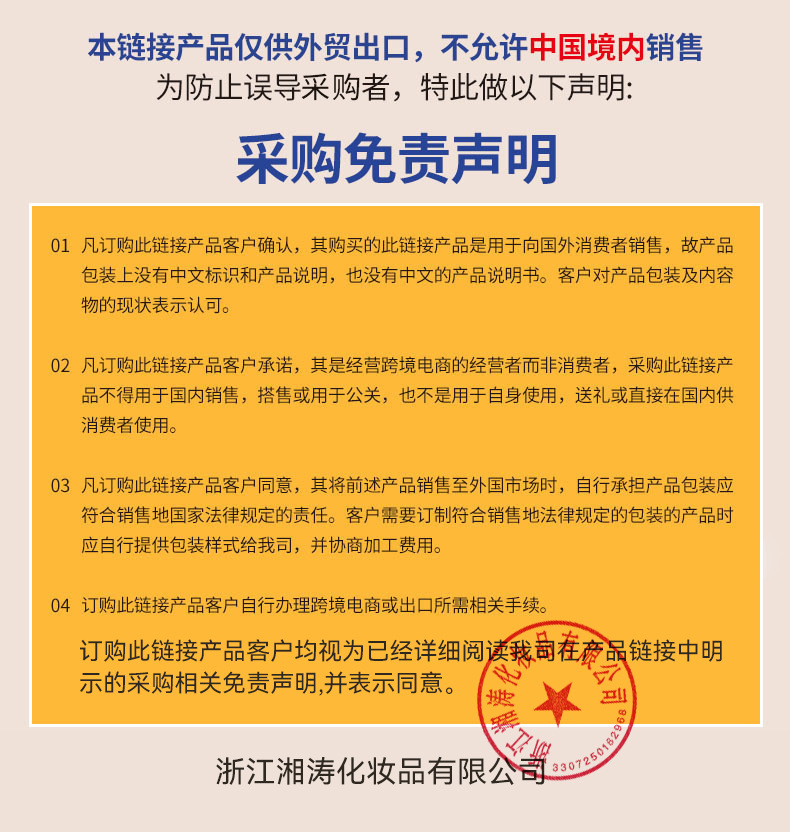 轮廓跨境专供高光修容棒脸部阴影彩妆多用阴影棒腮红膏卧蚕笔详情1