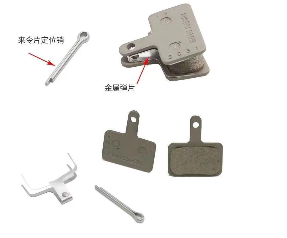 The Ximano mountain bikes B01S, G03S and B05S use disc brake oil discs to brake the M355, M395 and MT200 pic 2