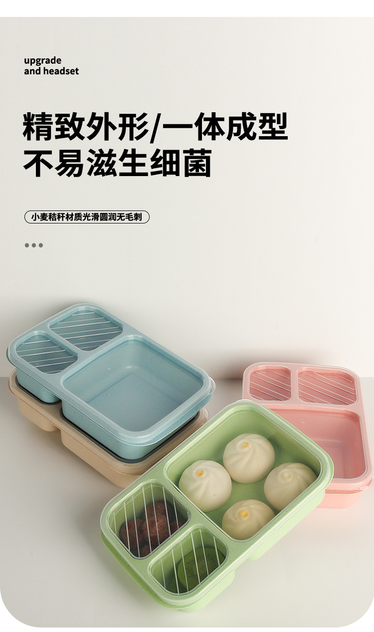 跨境小麦秸秆饭盒食品级稻壳便当盒小麦方形餐盒户外办公室保鲜盒详情9