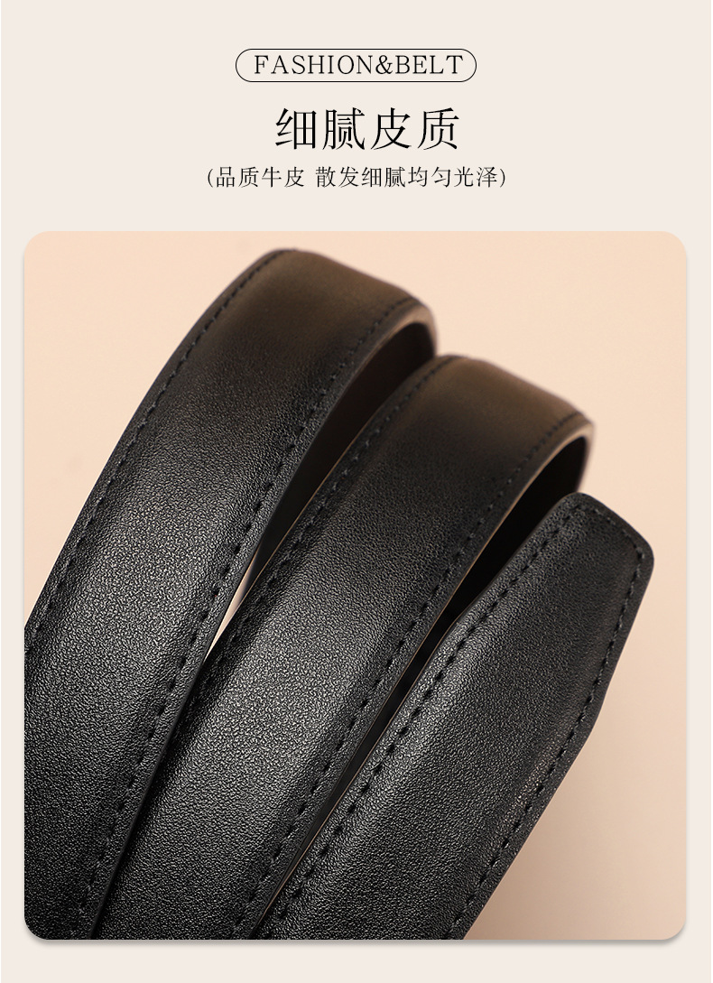 腰带 女士真皮双C经典自动高级感厂家直销装饰裤带皮带女生腰带女详情9
