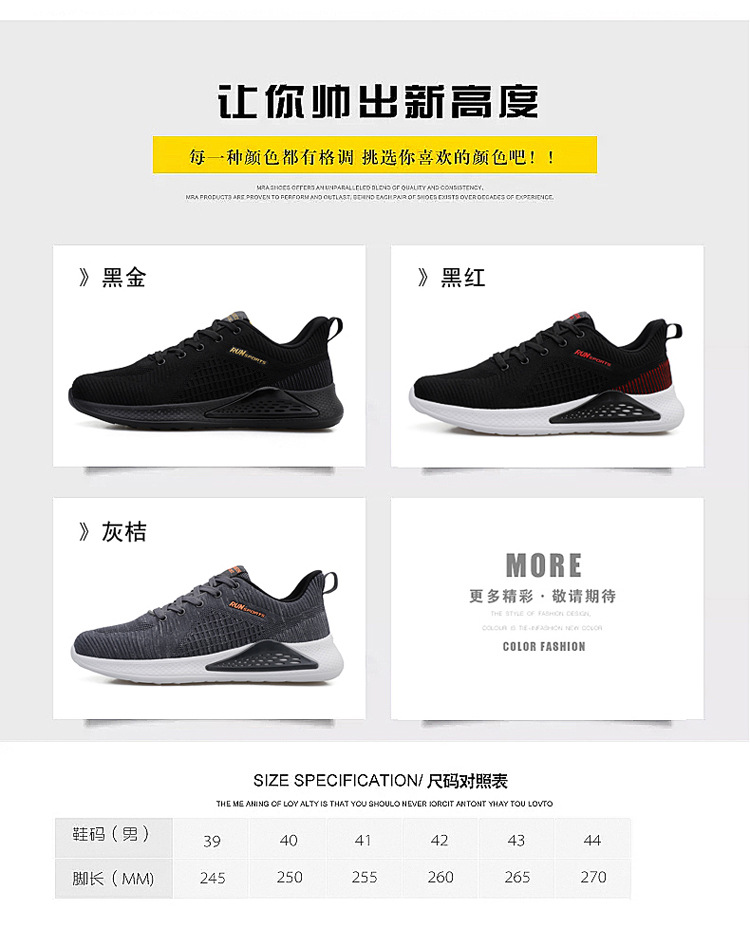 赫兹磁能震动脉冲按摩鞋四季款功能鞋系鞋带中老运动磁力鞋1005款详情4