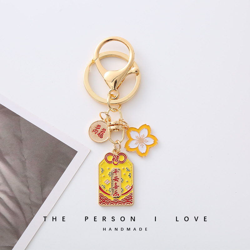 国潮中国风平安创意钥匙扣女精致逢考必过钥匙圈书包挂件节日详情5