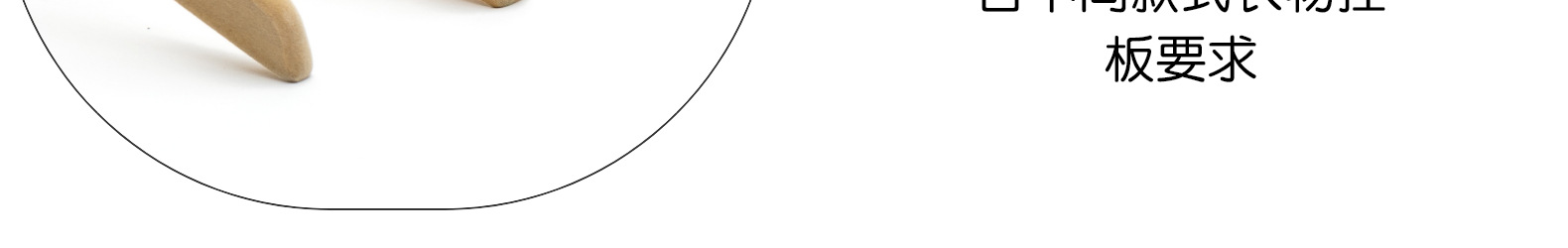 木质衣架服装店儿童女士防滑衣服架裤夹木质衣撑无痕植绒实木衣架详情11