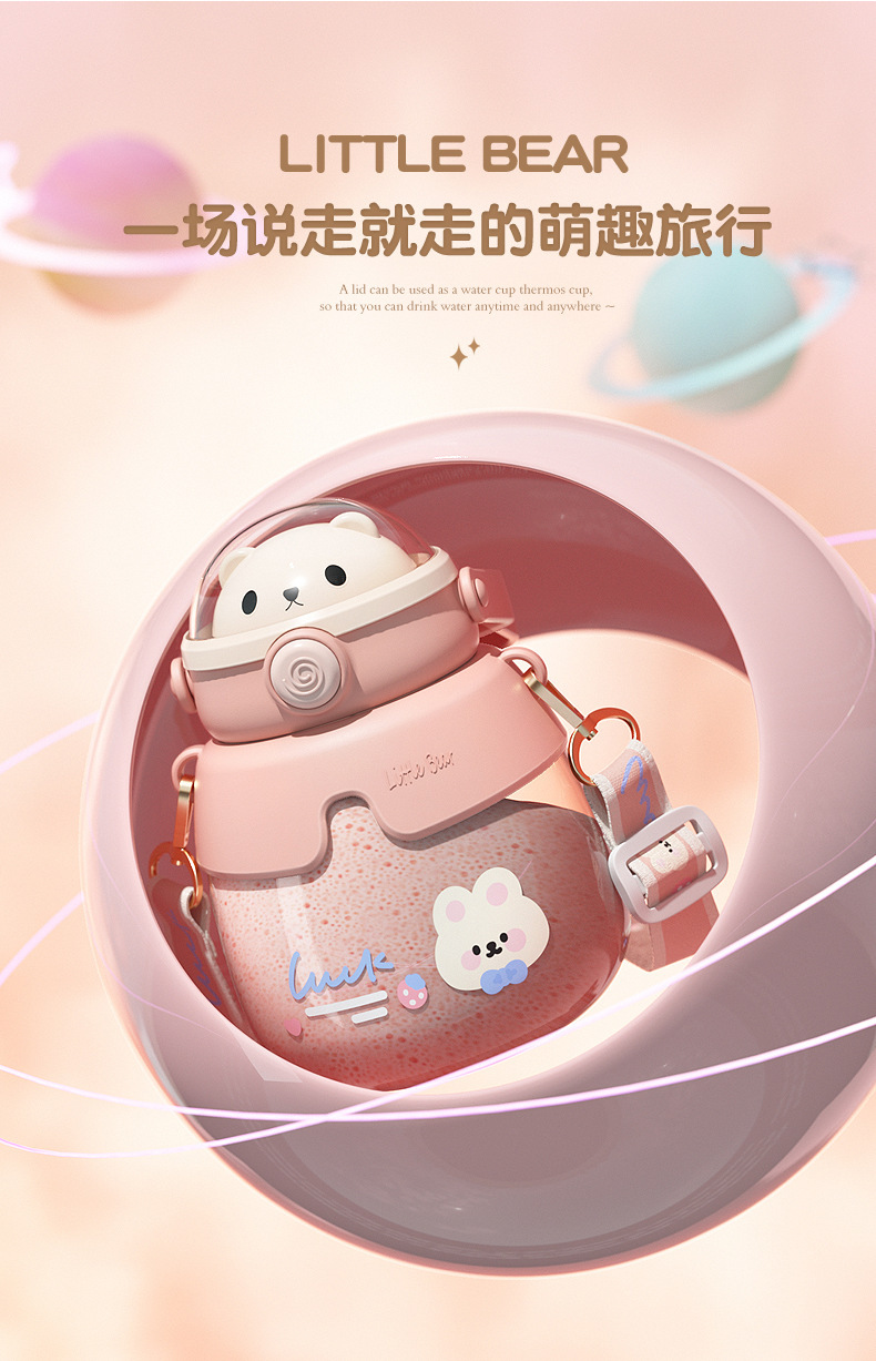 小熊儿童水杯夏季高颜值吸管大肚杯女生便携塑料爆款学生网红杯子详情6