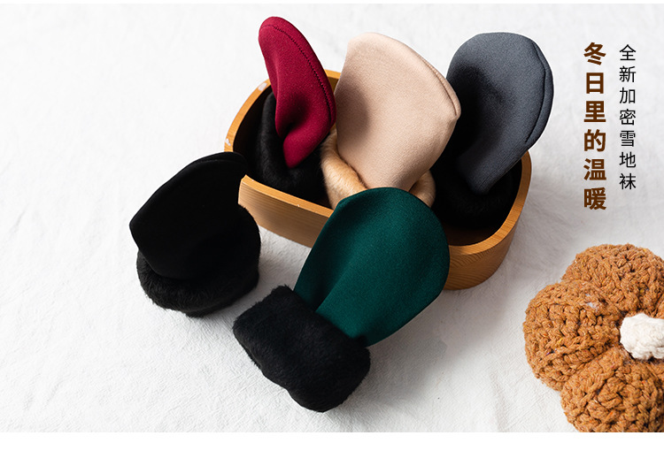 2021 Autumn and winter nylon fleece thickened short socks, casual home floor socks, anti-pilling snow socks manufacturer wholesale pic 14