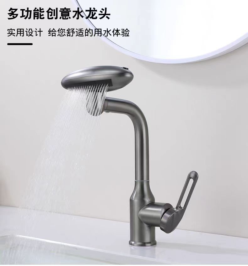 枪灰色面盆冷热家用洗脸盆洗漱台盆多功能可旋转飞雨瀑布水龙头铜详情1