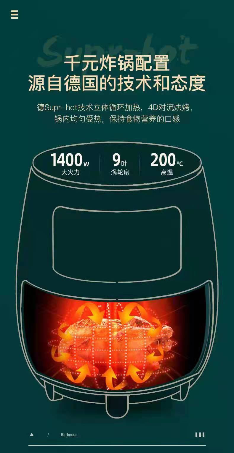空气炸锅家用电炸锅6L跨境出口容量健康炸锅不锈钢电炸锅详情2
