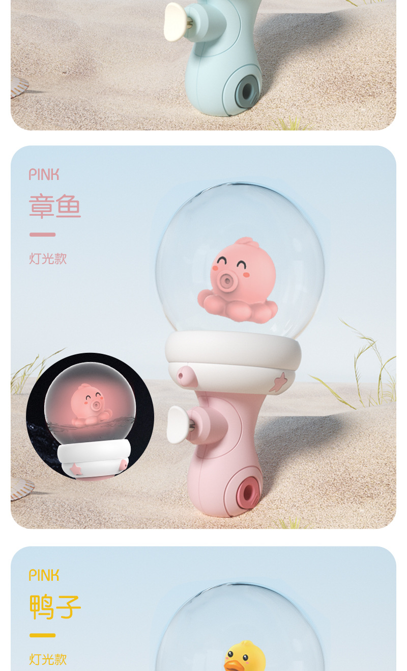 跨境戏水喷水枪夏天呲水枪沙滩漂流瓶小水枪夜市地摊批发儿童玩具详情23