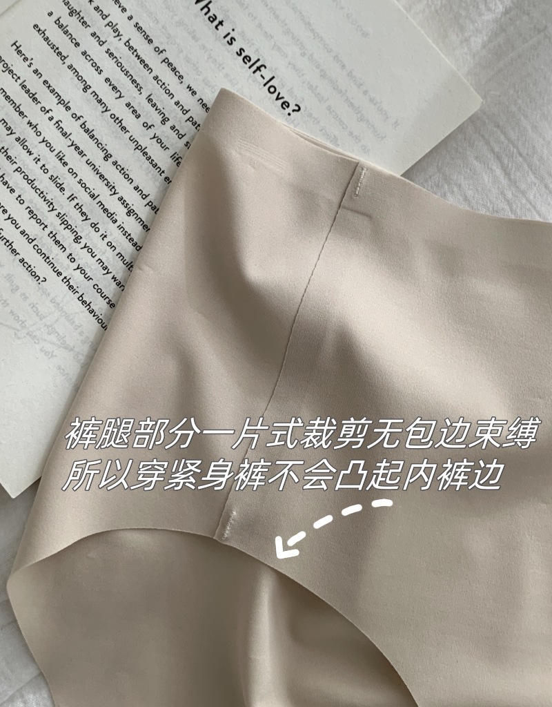 隐形无痕内裤女中腰莫代尔桑蚕丝7A抗菌裆透气女生三角裤不夹臀详情9
