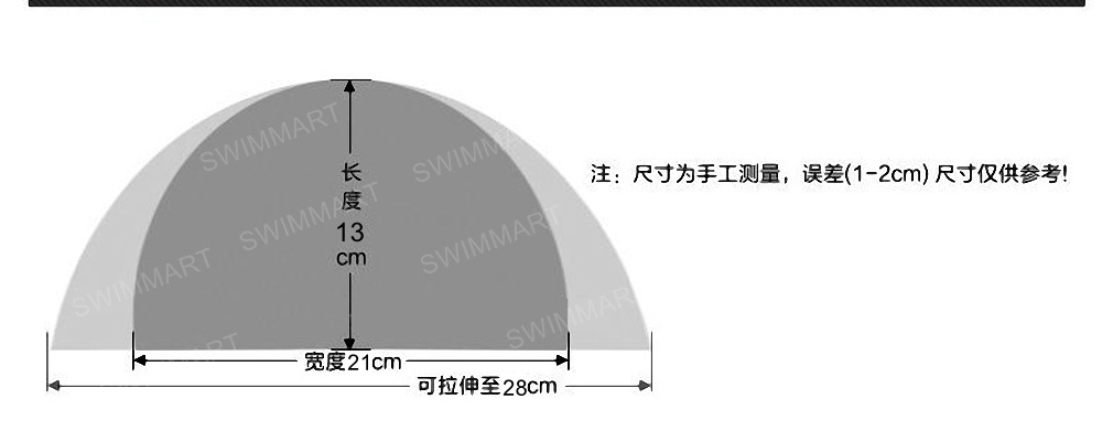 泳帽尺寸示意图_儿童