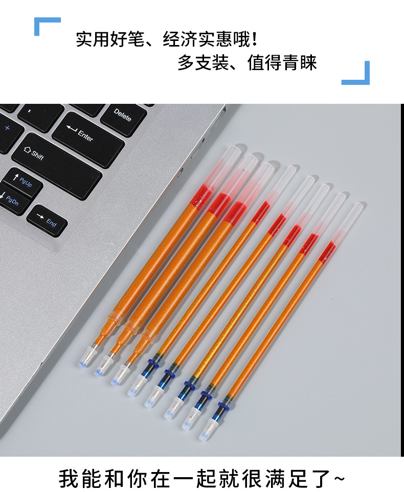 亚马逊寺庙1.0mm抄经笔芯檀香味金色笔芯临摹抄佛描经笔现货批发详情4