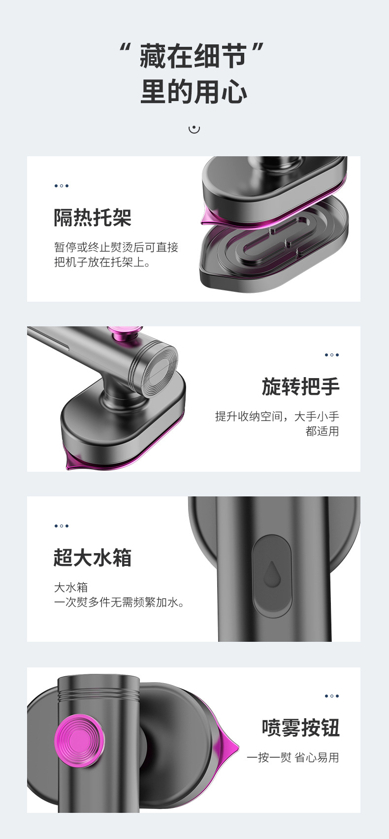 跨境电熨斗手持挂烫机便携式家用手持熨烫机迷你小型旋转折叠熨斗详情13