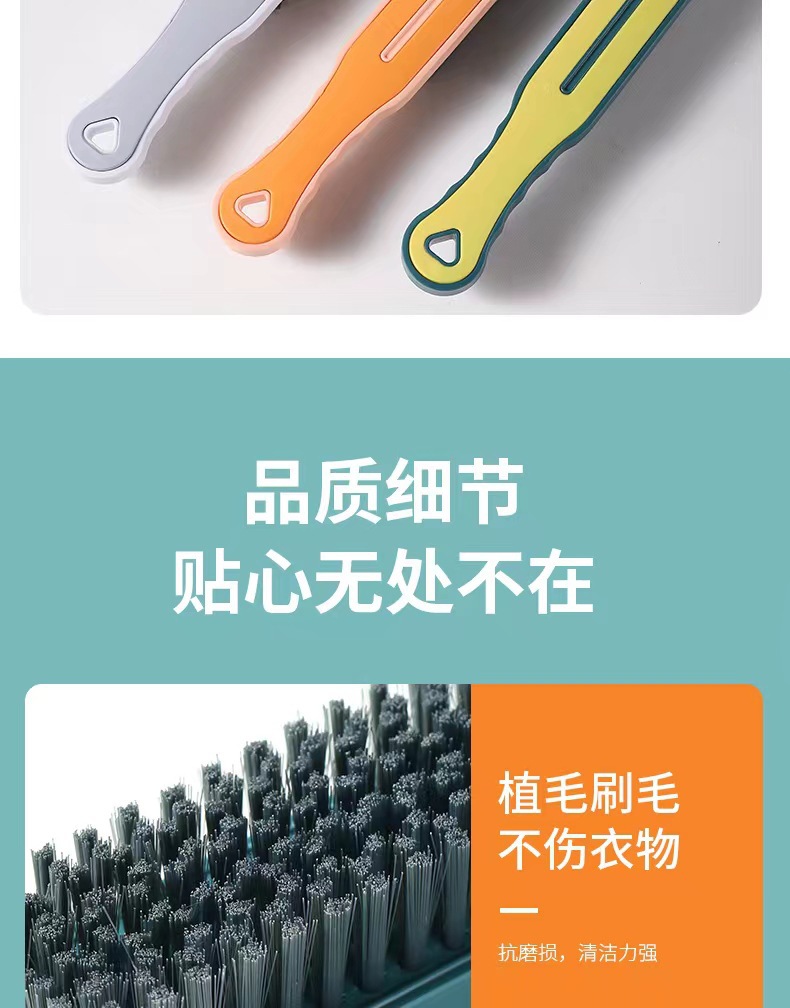 严选喜跃家用高档耐用双色刷子洗衣服硬毛衣刷鞋刷加厚塑料弹力丝详情14