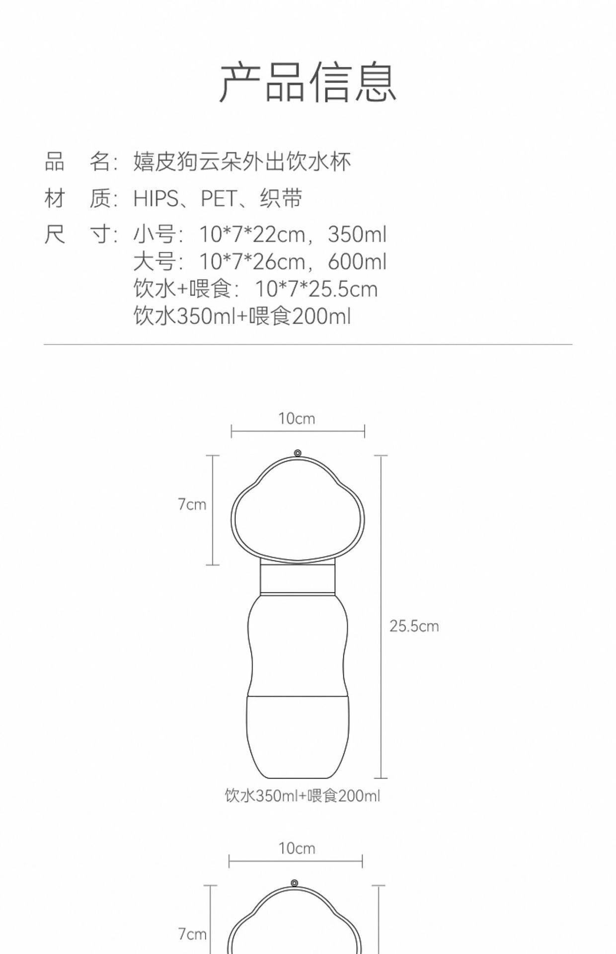 狗狗外出水杯饮水器宠物猫咪喝水壶便携式遛狗随行杯户外野炊跨境详情18