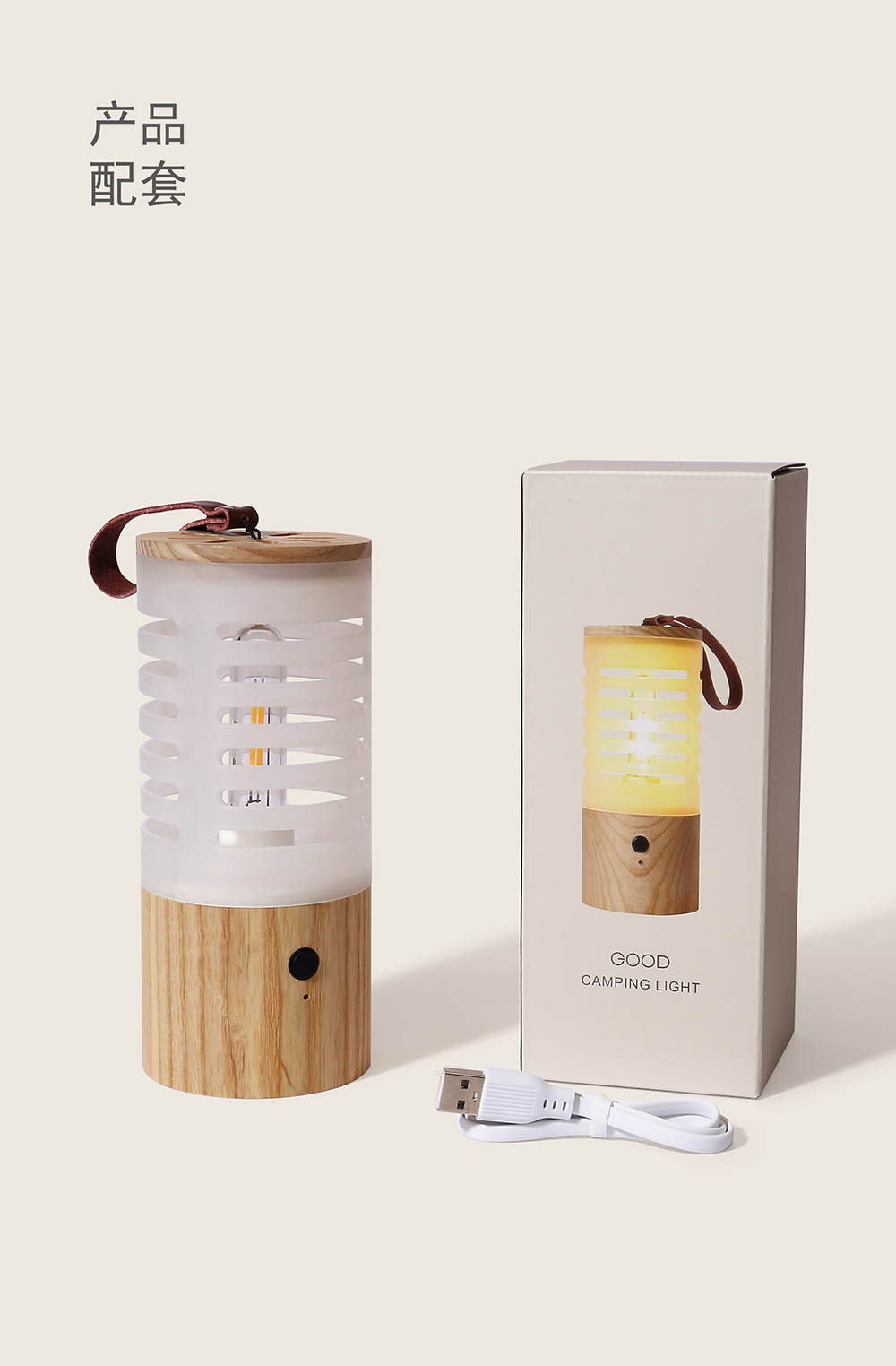 Great outdoor night light atmosphere warm light illumination tent portable cross-border foreign trade solid wood campsite camping light pic 15