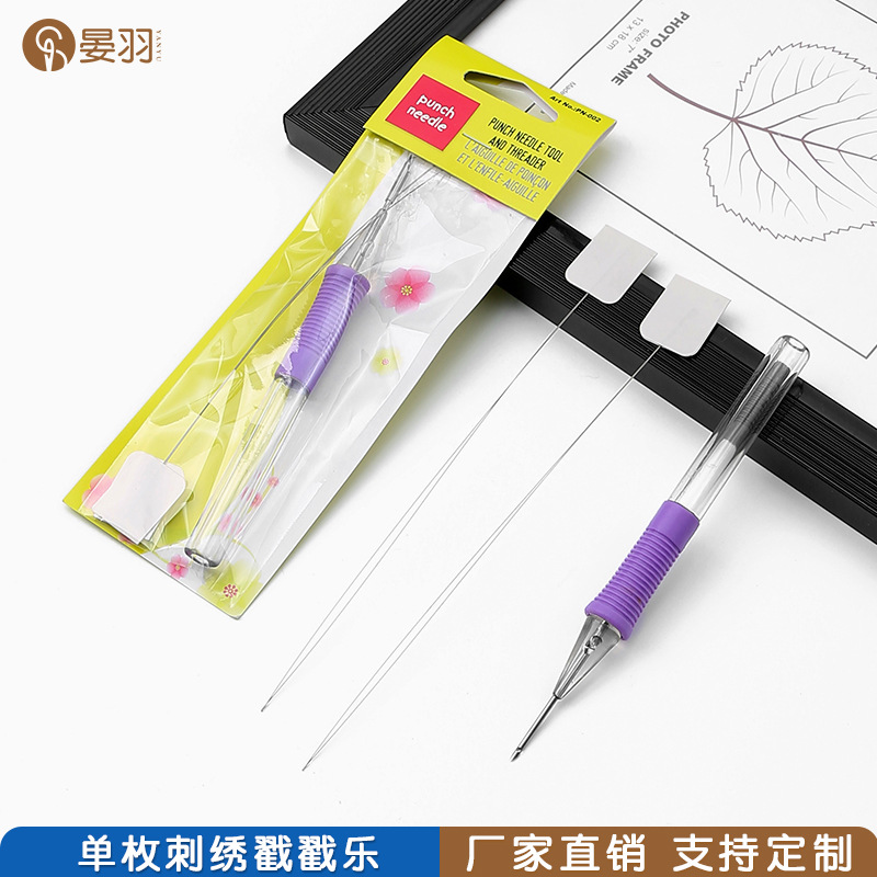 批发200色十字绣线8米6股刺绣线手工绣花线diy配色编织彩色棉线详情1