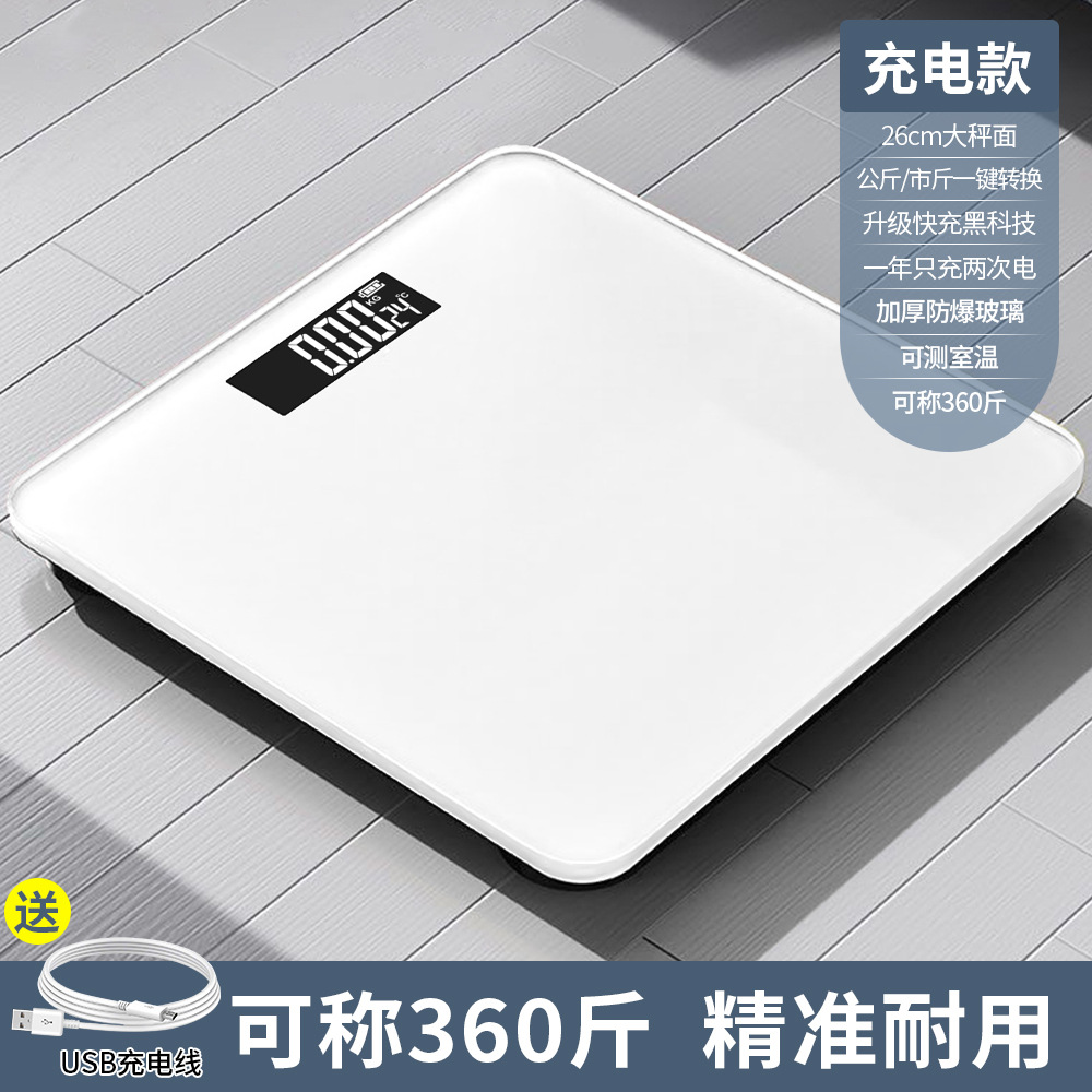 体重秤跨境体重秤人体秤一个起批体重秤人体健康秤称重计跨境工厂详情8