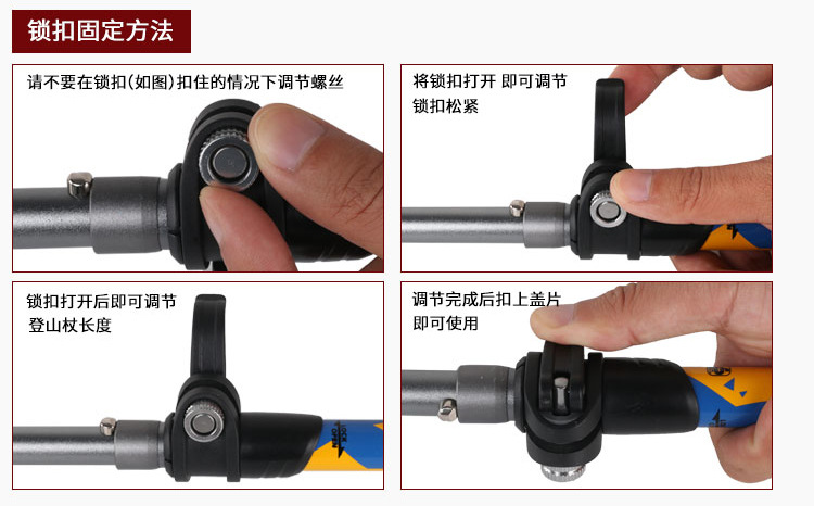 7075铝合金户外伸缩登山杖超轻拐杖折叠手杖徒步登山棍无碳素拐棍详情24