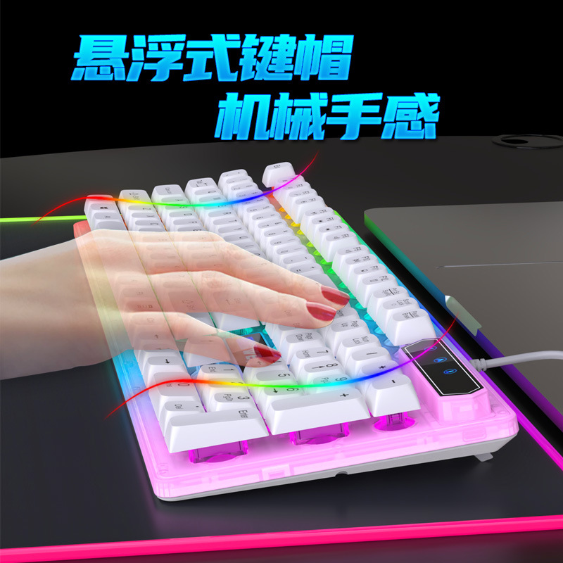 Wholesale of mechanical, tactile, wired keyboard, mouse, and light-emitting sets for gaming and e-sports computer peripherals pic 15
