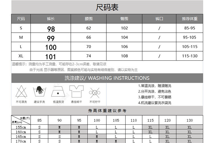 白色休闲高腰窄版直筒阔腿裤女2024夏季新款韩版修身显瘦九分裤子详情1