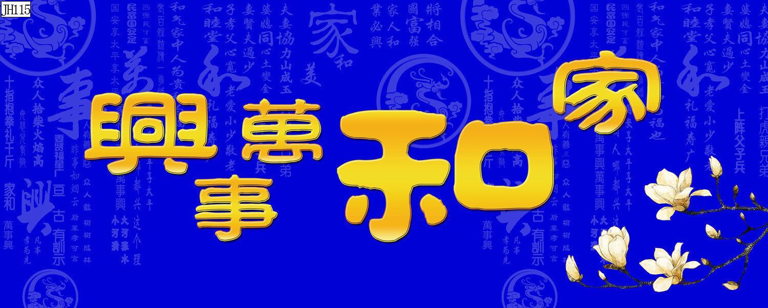 Fish tank background painting, aquarium landscape painting, lotus year surplus, high mountains and flowing water, good luck and happiness, pp non-adhesive landscape painting pic 16