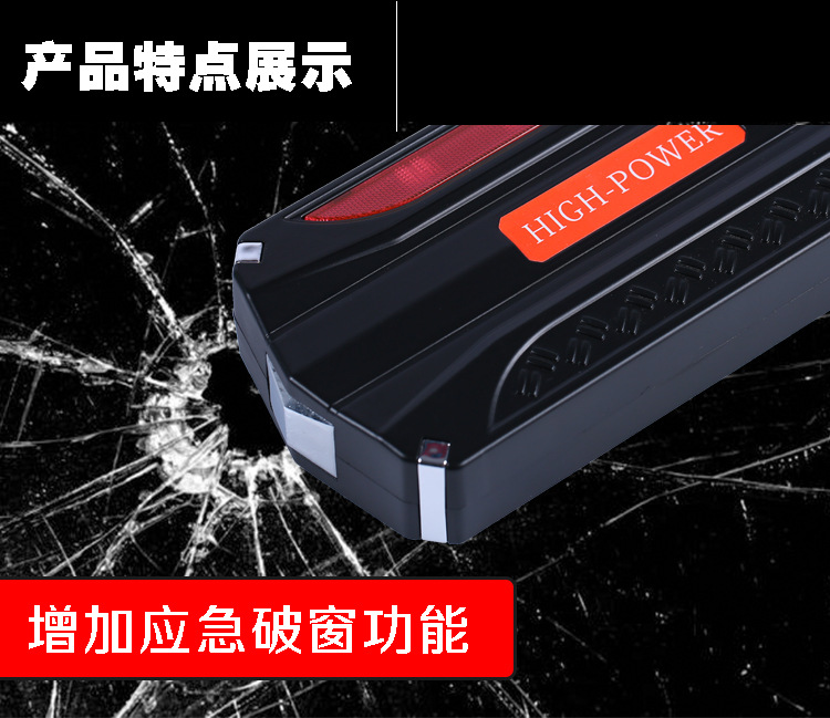 12V car emergency start power supply for export to the United States, multi-functional vehicle ignition backup power supply pic 12