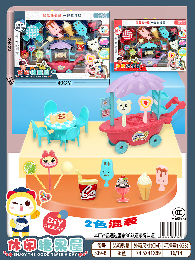 Niños que pasan casa juego de juguetes divertido casa de dulces cocina cocinar simulación dispensador de agua refrigerador caja de regalo grande juguete pic 5