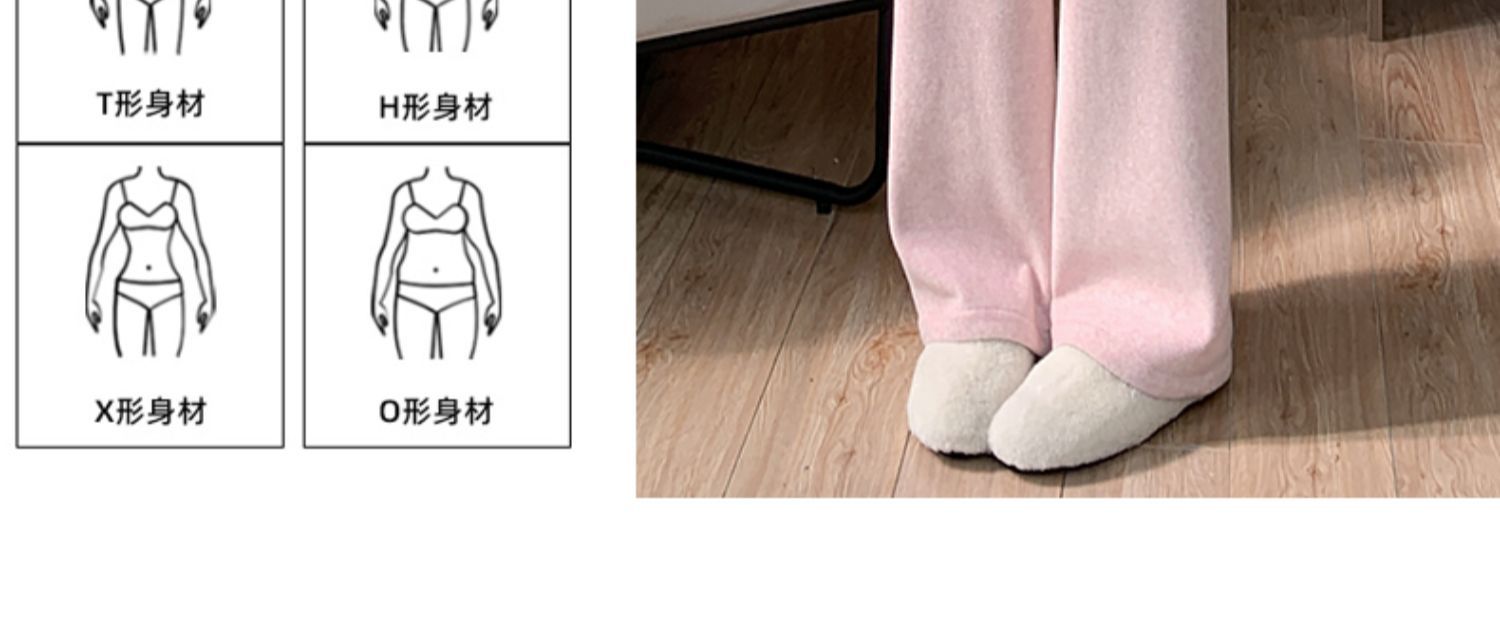 2023新款春秋季直筒裤韩国阔腿裤女高腰垂感显瘦粉色小众毛巾裤详情22