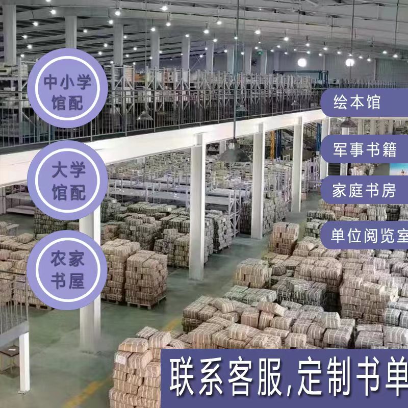 正版 精装硬壳我爸爸我妈妈绘本2-3-6-7周岁亲子故事书籍童话睡前详情8