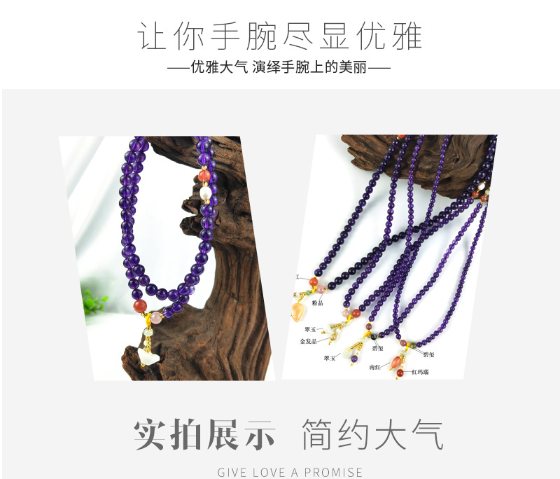 Natural amethyst round beads and loose beads DIY handcrafted fashionable ethnic style bracelet and beaded jewelry accessories. Large quantities are available with discounts pic 6