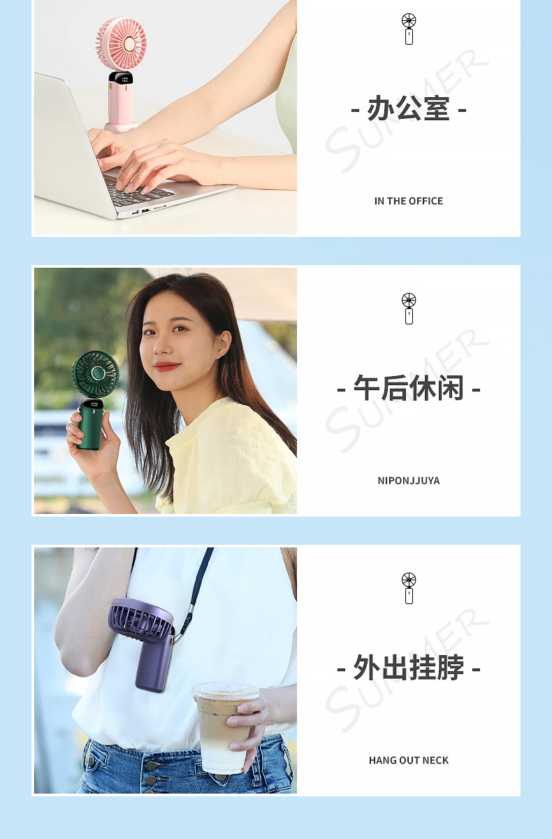 2025新款手持风扇便携式折叠小风扇静音大风力印长续航高颜值大风迷你风扇详情28