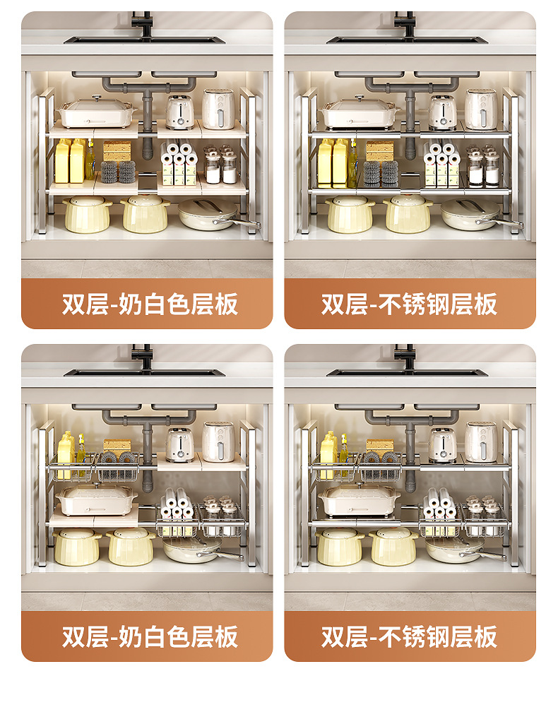 Stainless steel sink storage rack, extendable cabinet, layered storage wonder, multi-functional cookware storage rack pic 5