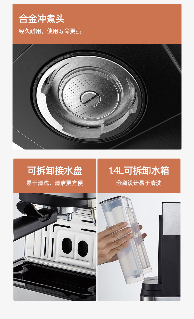 多功能半全自动咖啡机意式美式商用研磨家用工具智能咖啡机打奶泡详情14